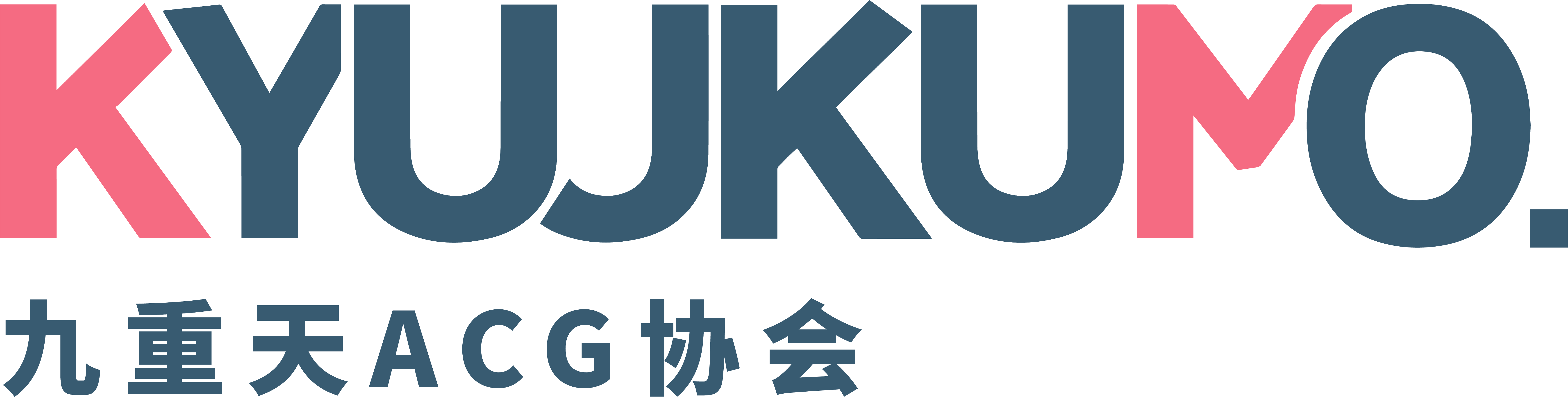 KYUUKUMO. 九重天ACG协会