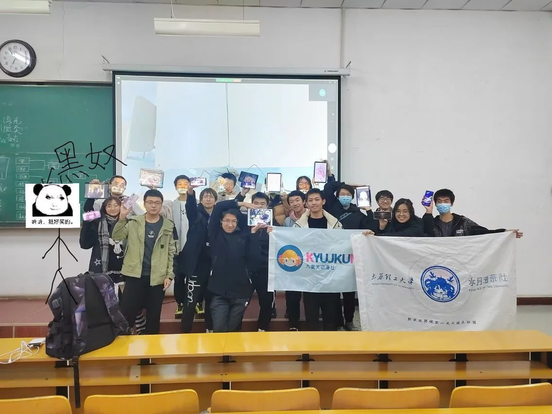 2023 冬音游大会参与者合影