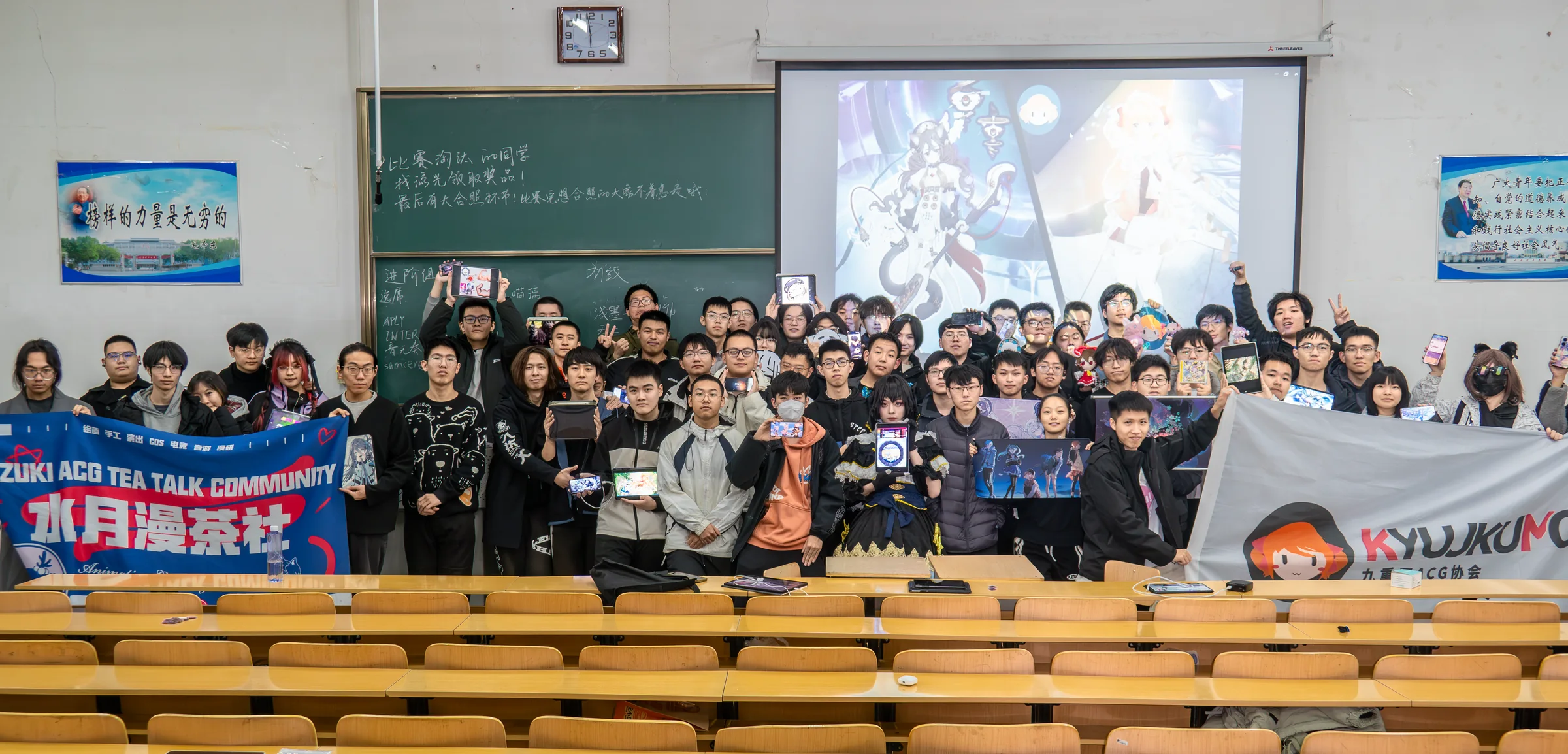 2024 冬音游大会参与者集体合影
