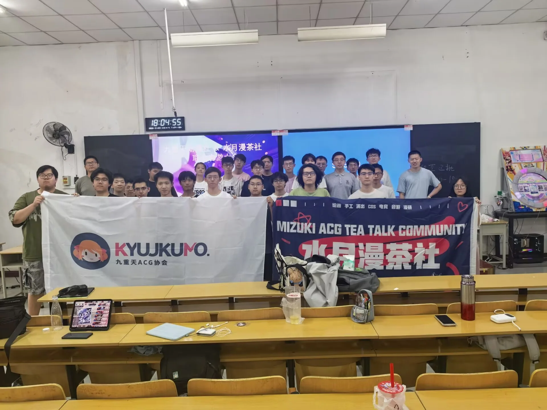 2026 夏音游大会参与者与协会旗帜合影